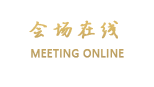 上海瀛通大酒店